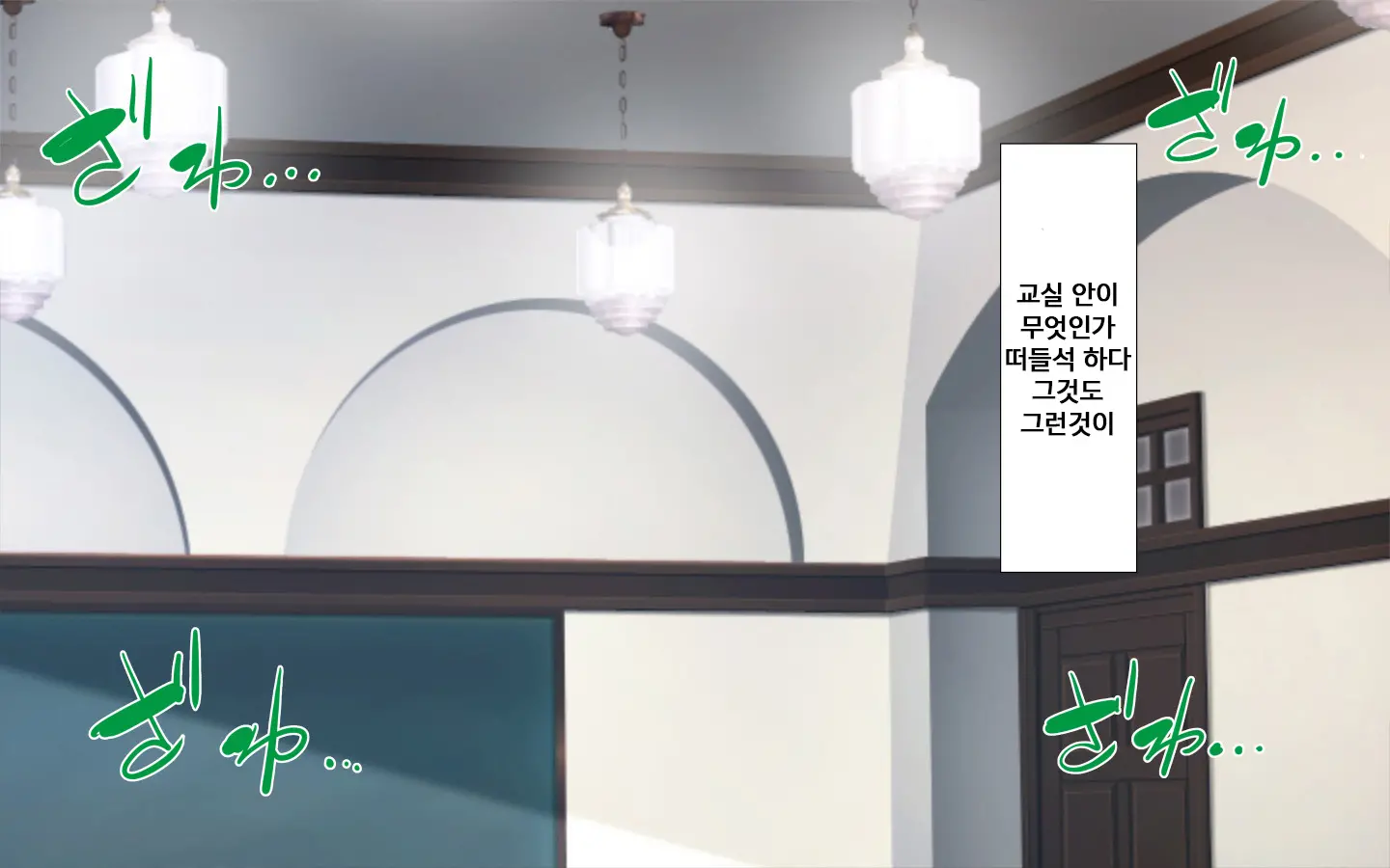 합체! 빠지지 않아! 교미한 채로 일상 성활 4장 / Gattai! Nukenai!？ Koubi Shita Mama Nichijou Seikatsu4